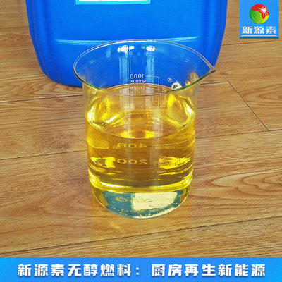 河北張家口商用廚房燃料革新 無醇植物油燃料上門服務(wù)與化妝品行業(yè)的綠色交集