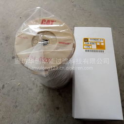 卡特燃油濾芯134-6307 守護發動機心臟的關鍵衛士