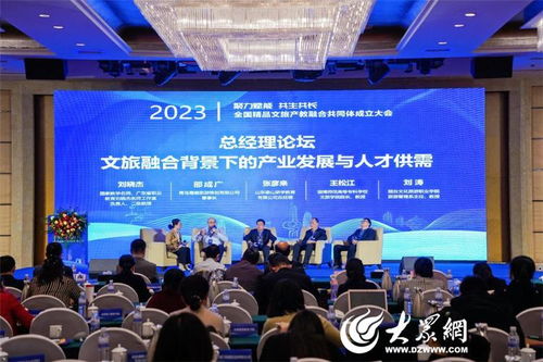 青島酒店管理職業(yè)技術(shù)學(xué)院牽頭成立全國精品文旅產(chǎn)教融合共同體，強(qiáng)化信息技術(shù)咨詢服務(wù)